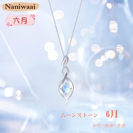 Naniwaai Women's Birthstone Necklace, Popular, 925 Silver, Hypoallergenic, Infinity Heart, Platinum Plated, Birthday, Mother's Day, Anniversary, Gift Box Included, Silver, Platinum