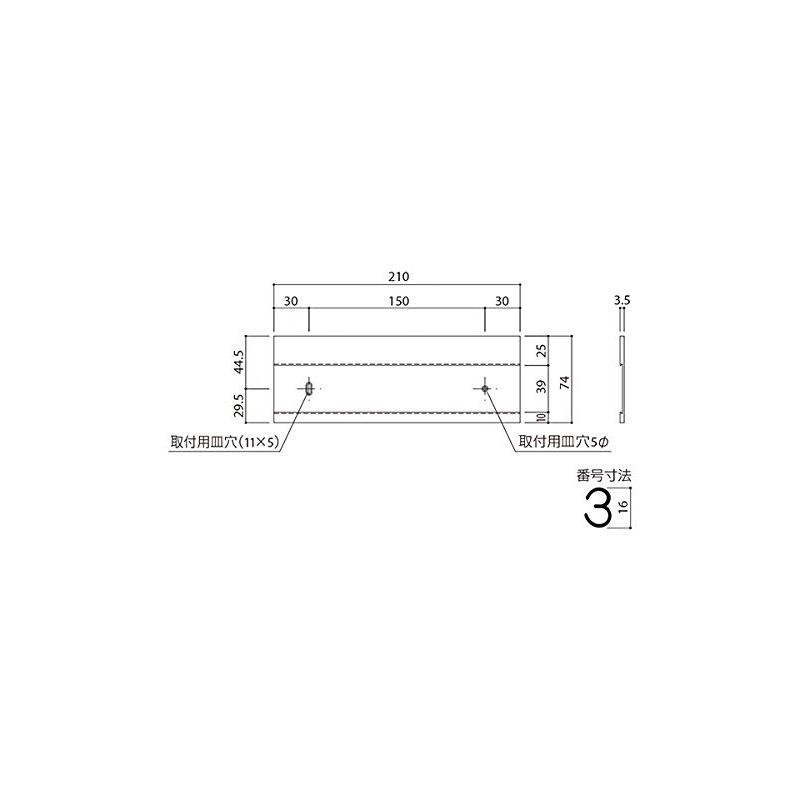 New 協和 Aluminum Room Name SK – 602 W –