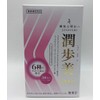 Junyumi 0.4 oz (10 g) Pack of 30