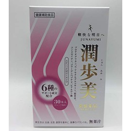 Junyumi 0.4 oz (10 g) Pack of 30