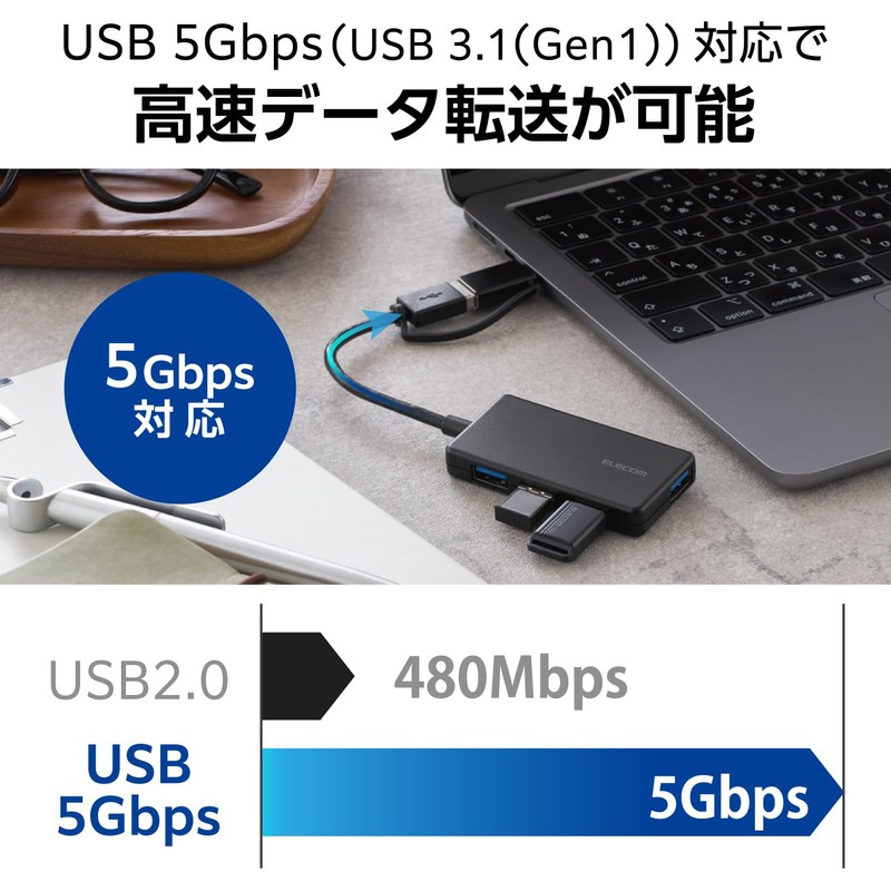 Elecom U3H-CA4004BBK USB HUB 5Gbps Type-C Adapter Compact 4-Port Black