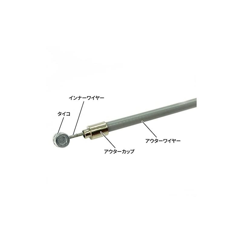 SAGISAKA Bicycle Wire Brake Wire 62cm with Liner, No Package,