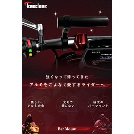 Kaedear KDR-H4-2-R Motorcycle Clamp Bar, Multi Bar, Steering, Handlebar, Smartphone Holder, Bar, Diameter 0.9 inches (22 mm), Mount: 1.3/1.0/0.9 inches (32.0/25.4/22.0 mm), Clamp Bar Mount, Red