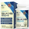 Calcium Magnesium Calcium Vitamin D Nutrients / 칼슘 마그네슘 칼슘