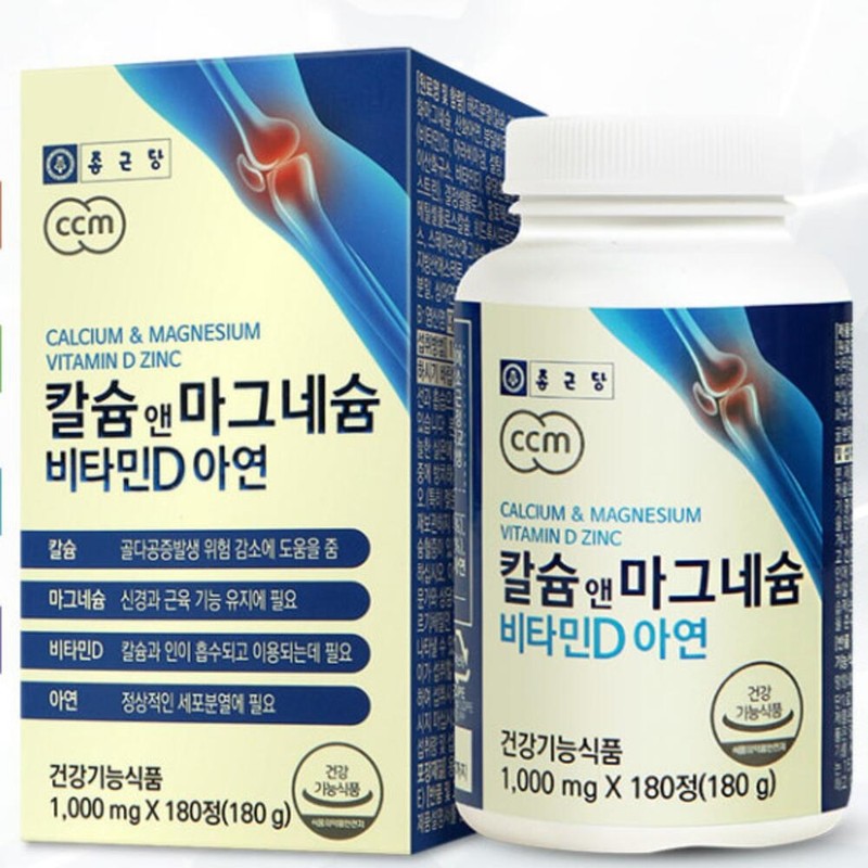 Calcium Magnesium Calcium Vitamin D Nutrients / 칼슘 마그네슘 칼슘