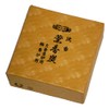Gyoshodo Incense Incense Incense Agarwood Coal, Horseshoe Shape, Small 20