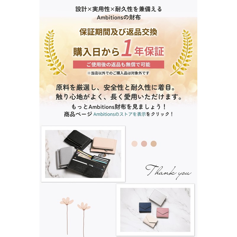 Ambitions Mini Wallet, Tri-Fold (Genuine Leather Luster and Glossy, Won't