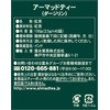 2 x 40 Bags for Ahmad Tea Darjeeling Teapot [