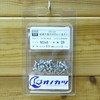 Onokatsu Stainless Steel Low Head Hex Socket Bolt M3x6 28