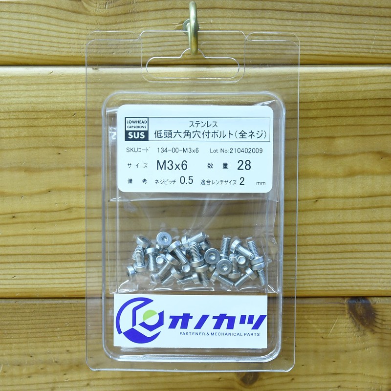Onokatsu Stainless Steel Low Head Hex Socket Bolt M3x6 28