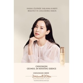 MISSHA Chogongjin Geum Sul Boosting Essence