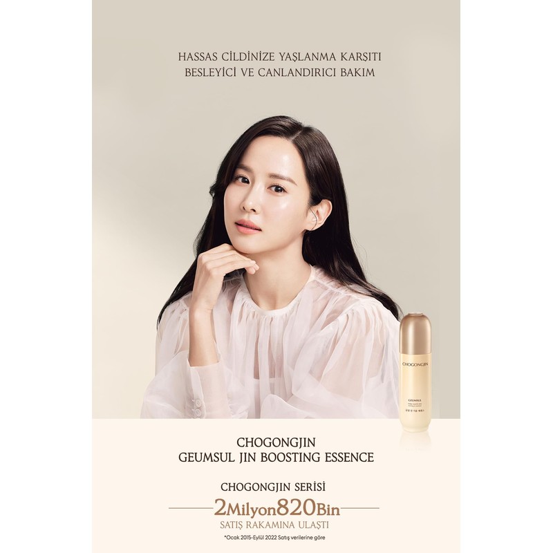 MISSHA Chogongjin Geum Sul Boosting Essence