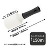 APM Japan Packaging Wrap (Mini Stretch Film) Easy Handy Wrap