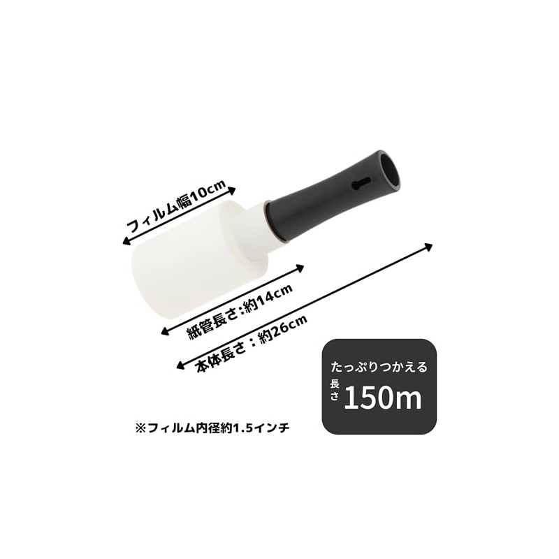 APM Japan Packaging Wrap (Mini Stretch Film) Easy Handy Wrap
