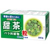 甜茶粒 280錠