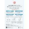 Momopuri Moisturizing Jelly Mask Cool Face Mask 4 Sheets (x1)