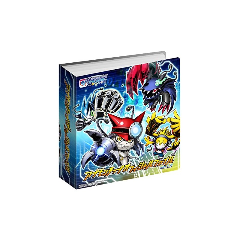 Digimon Universe App Monsters Upon Chip Official File Version 1.0