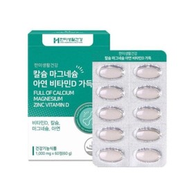 Hanmi Health & Wellness (특)한미 칼슘 마그네슘 아연 비타민D 가득 1개월/건강기능식품/복합기능성 올바른/칼슘마그네슘 (Special) Hanmi Calcium Magnesium Zinc Vitamin D Full 1 Month / Health Supplement / Multifunctional Correct / Calcium Magnesium