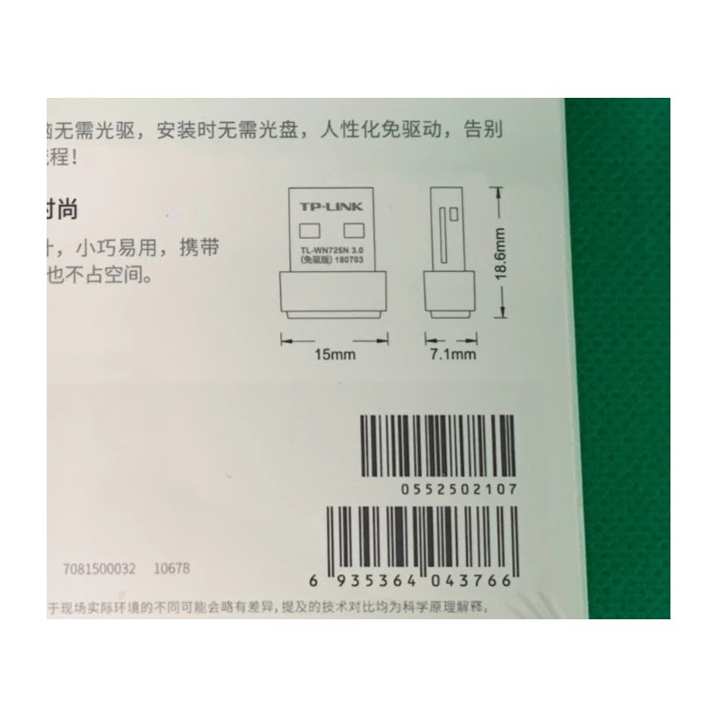 TP-Link TL-WN725N 150Mbps Wireless N USB Adapter