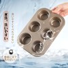 Gosinnmei Muffin Pans, 6 Pcs Cupcake Mold, Non-Sticky Baking Mold,
