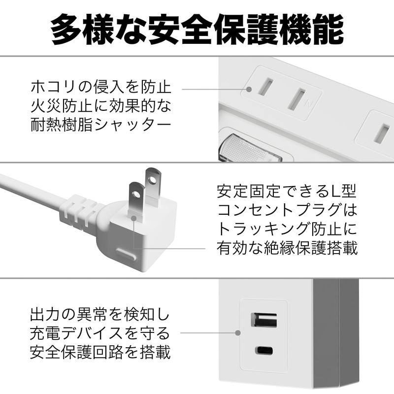 Hikari Terrace PD Compatible, Power Saving Switch with Shutter, Lightning