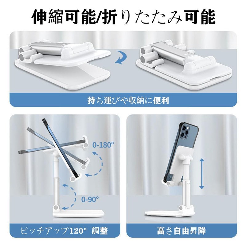 Smartphone Stand, Foldable Height Adjustable Phone Stand, Scalable Angle Adjustable