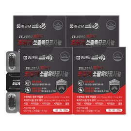 Chong Kun Dang Gel Sera Supercritical Saw Palmetto Octacosanol 4 Boxes / 종근당 젤세라 초임계 쏘팔메토 옥타코사놀 4박스