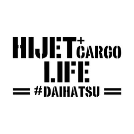 [KAIMIRU STORE] Daihatsu Hijet Cargo HIJET CARGO Light Van Car Emblem Cut Letter Sticker Stencil (k_961 Black Hijet C)
