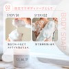 ULRUB Body Scrub, 16.2 oz (460 g) (Perfume Scrub), Dark