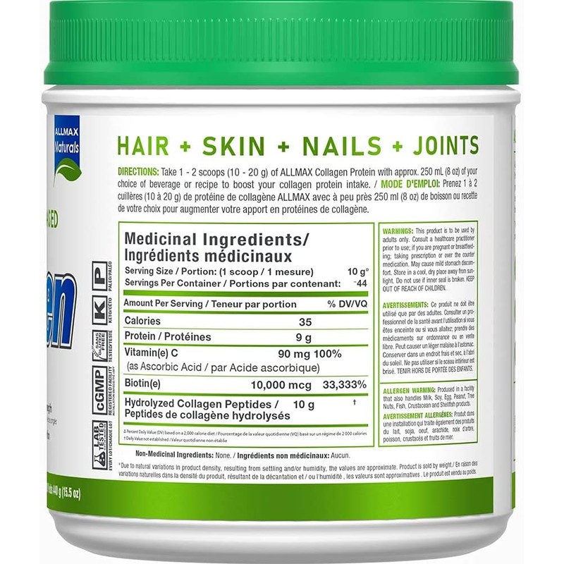 ALLMAX Collagen (with Biotin + Vitamin C) - Grass Fed