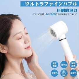 GUPAY Shower Head, 3 Modes, Water Pressure Adjustment, Water Pressure Saving, High Pressure Protection, High Cleansing Power, Bathroom Accessories, Bath, Beautiful Skin, Warming, Moisturizing, Scalp