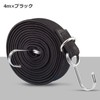 Plus Nao Elastic Cargo Cord Length 16.4 ft (4 m)
