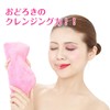 SAQUALA Cleansing Towel, Pink