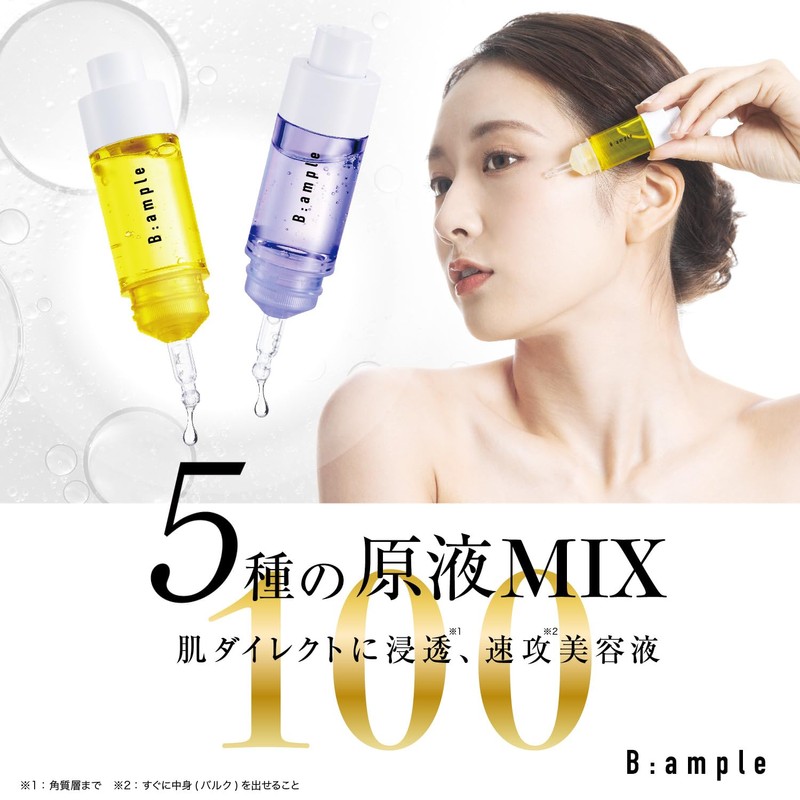 B Ampoule 5 Types of Solution MIX Enrich
