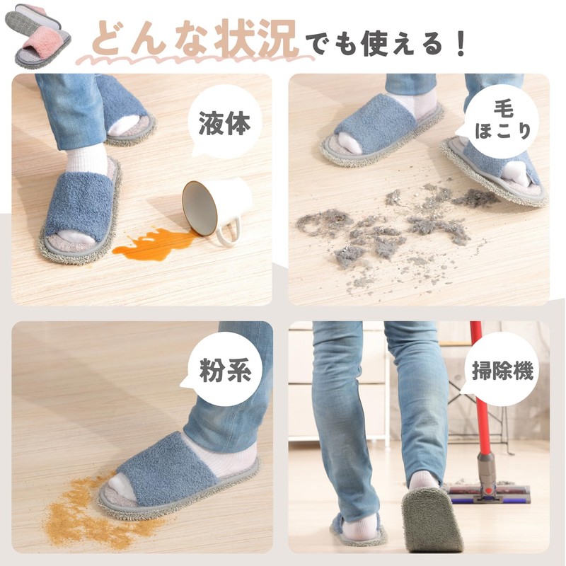 Kind Slipper Room Shoes, Mop Slippers, Cleaning Slippers, Slippers, Cleaning,