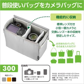 Hakuba Inner Softbox 02 300 Gray Inner Bag Soft Bag Camera Bag Gadget Case with Middle Divider Removable Lid 2KCS-40-300GY 4977187360042
