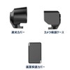 DJI Osmo Pocket 3 Light Shielding Cover, Set of 3,