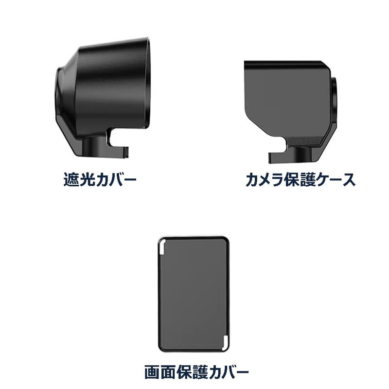DJI Osmo Pocket 3 Light Shielding Cover, Set of 3,