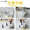 Oiwells Seri Arrows 0.6 inch (16 mm) Set of 5