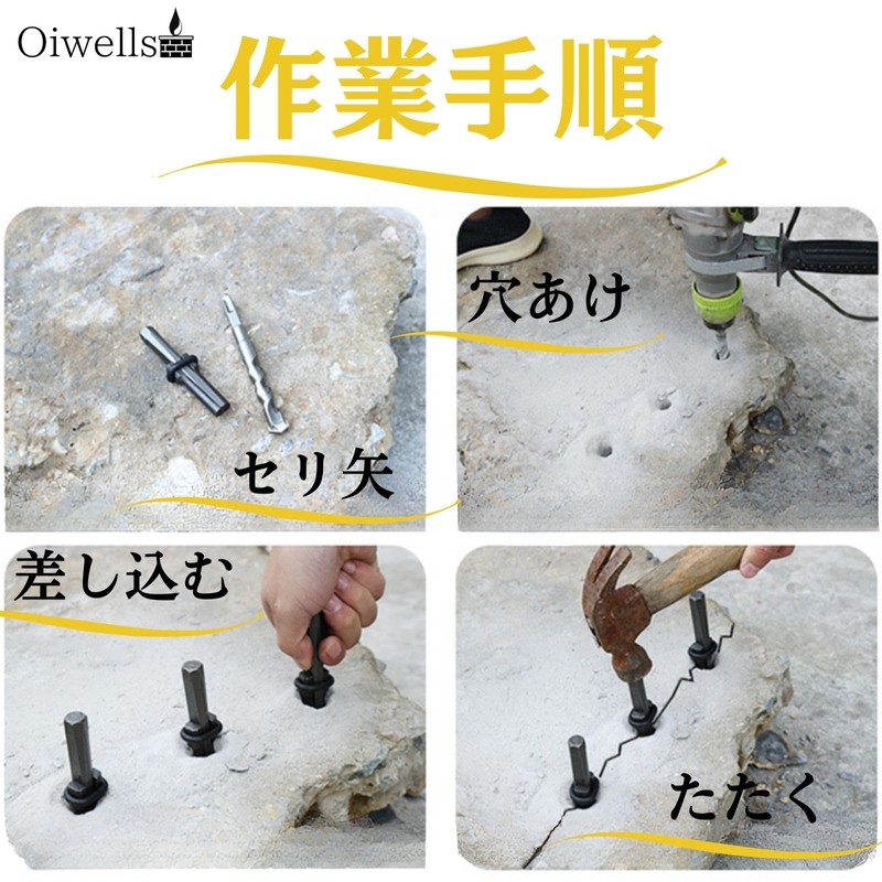 Oiwells Seri Arrows 0.6 inch (16 mm) Set of 5