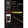 Hakata Roasted Coffee Mandelin Coffee Powder, Deep Roasted, Italian Roast,