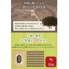 [Supervised by a Dietitian] Saiwa Shoten Black Bean Tea 70