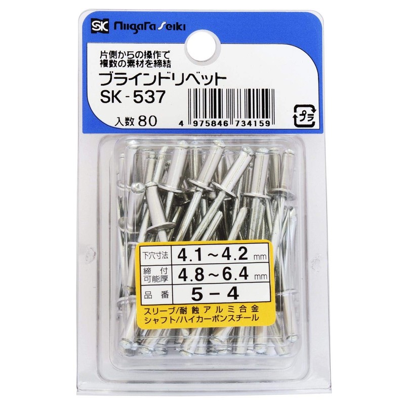 Niigata Seiki SK SK-537W Blind Rivet, Open Type, Made in