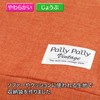 Storage Bag OR L11216 to cushion towels and blankets