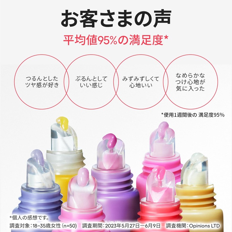 lip globe balm taro mothapioca milk tea
