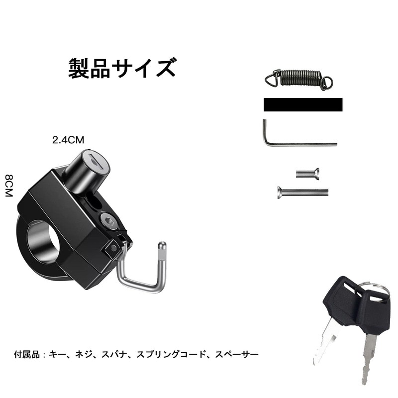 Motorcycle Helmet Lock for 22mm-28mm Handlebar Retractable Steel Cable with