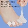 足指 足爪キャップ 8個入り 足指保護キャップ シリカゲル製 足指サック つま先プロテクター 足先のつめ保護キャップ スポーツ 巻き爪