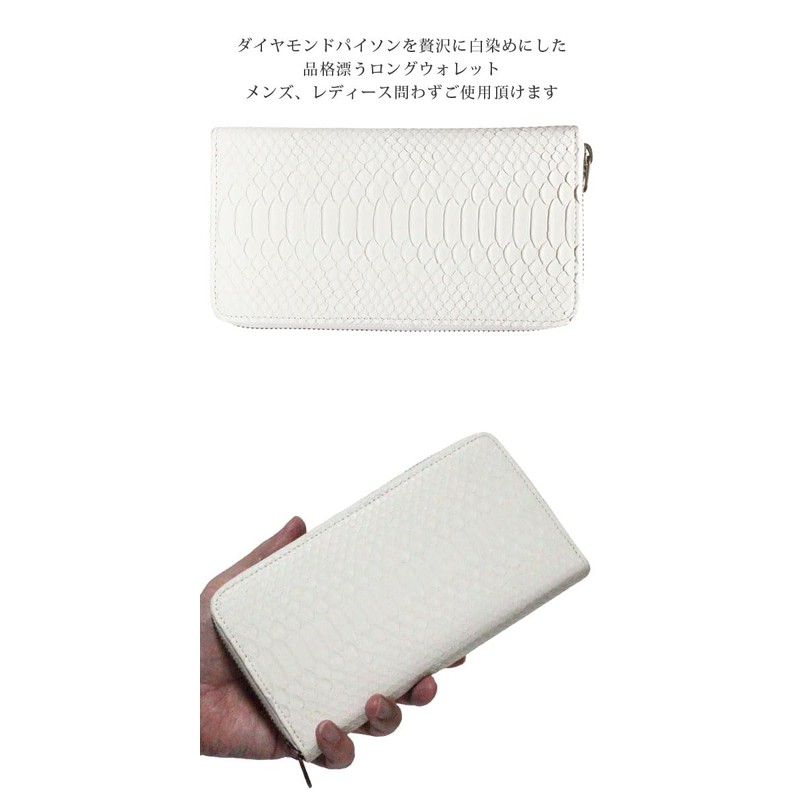Berkut Diamond Python White Dyed Long Wallet, Round Zipper, YKK