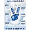 【Ready stock 】Specialized in the treatment of loose teeth. 专治牙齿松动防蛀牙膏