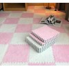 10pcs Plush Foam Floor Mat Color Blocking Split Joint Interlocking